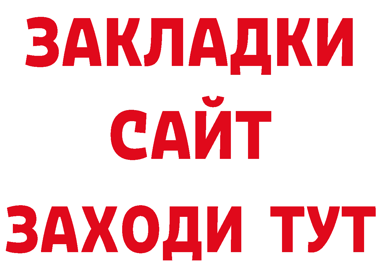 MDMA VHQ зеркало дарк нет блэк спрут Демидов